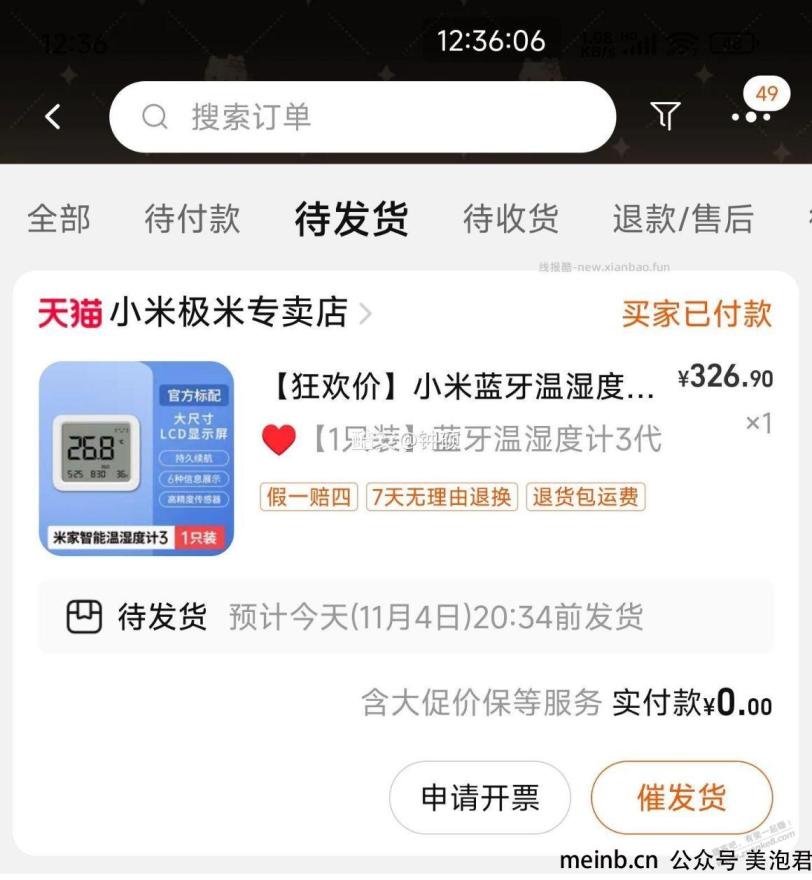 300-30惊喜券有15利润 -  <br>        
                
                
<div class=