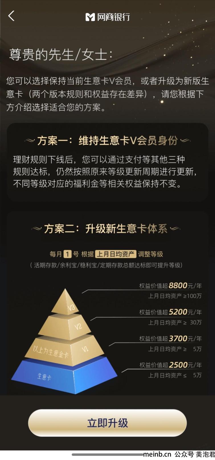 生意卡又想缩水了 -        
                
                
<div class=