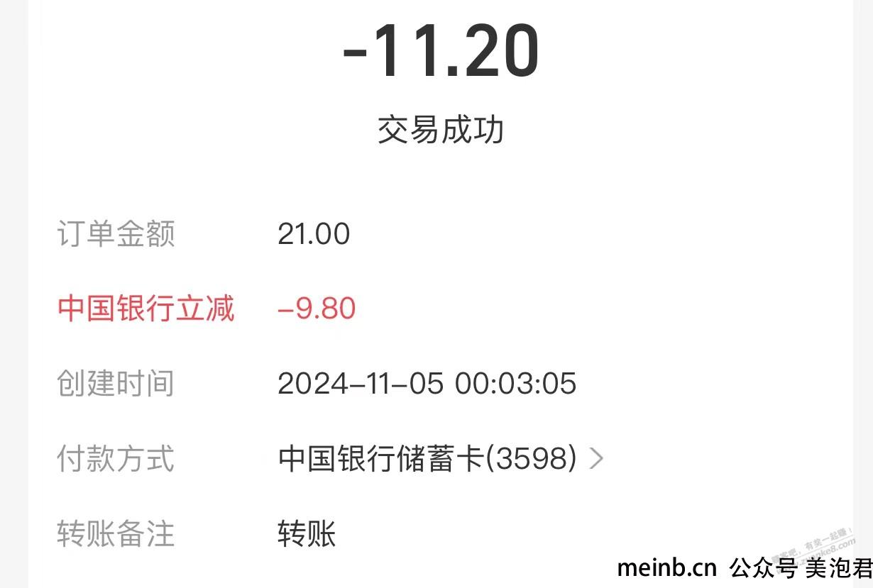 中行随机减都有水了 -        
                
                
<div class=