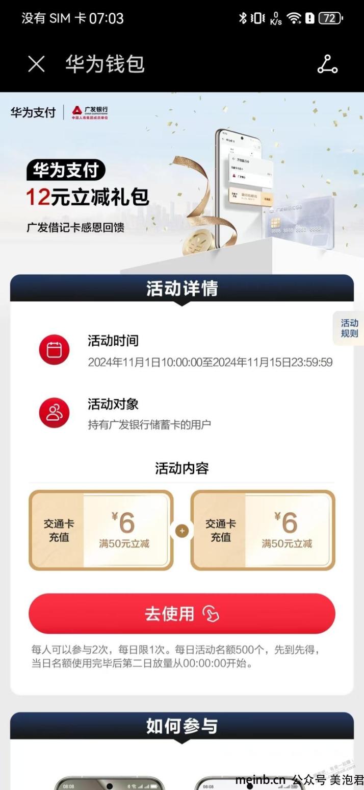 广发cxk十二大毛 -        
                
                
<div class=