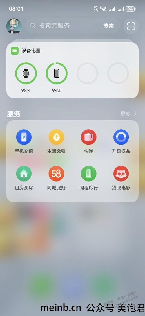 升级鸿蒙Next10点领2个季卡 -        
                
                
<div class=