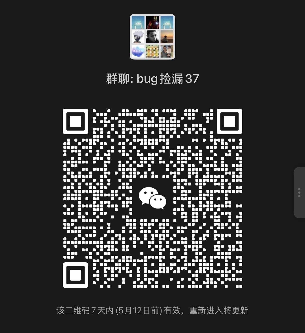 compressed_20260505203352577.jpeg